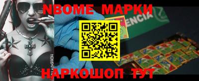 шишки Жуковский