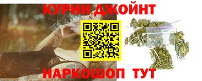 гашишное масло Кандалакша