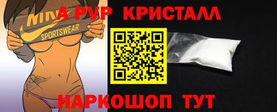 spice Заводоуковск