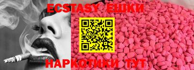 spice Заводоуковск