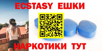 spice Заводоуковск