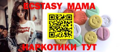 spice Заводоуковск
