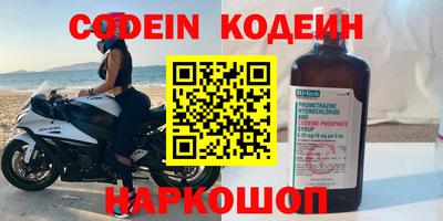spice Заводоуковск