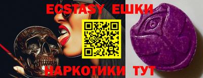 ешки Бузулук