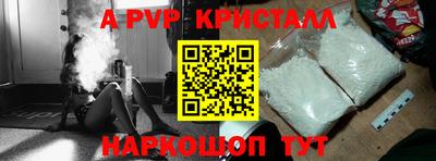шишки Жуковский