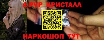 шишки Жуковский