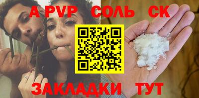 шишки Жуковский