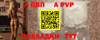 шишки Жуковский