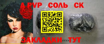 кокаин Заволжье