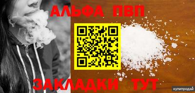 spice Заводоуковск