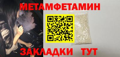 spice Заводоуковск