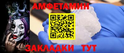 spice Заводоуковск