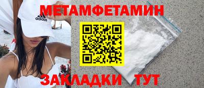 spice Заводоуковск