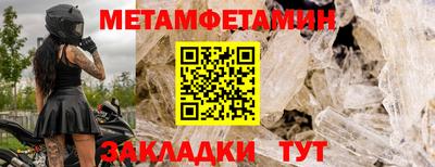 шишки Жуковский