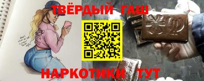 ГАЛЛЮЦИНОГЕННЫЕ ГРИБЫ Бугуруслан