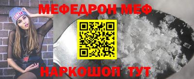 шишки Жуковский