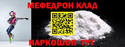 spice Заводоуковск