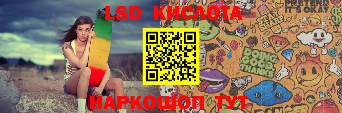 Кызыл  Лсд 25 экстази ecstasy  Лсд 25 экстази кислота  Вход с VPN 