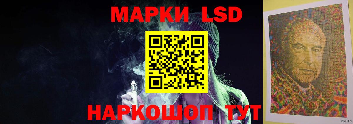 LSD-25 экстази кислота Кызыл