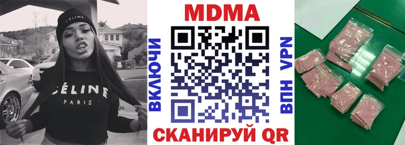 закладка  Кызыл  MDMA crystal 