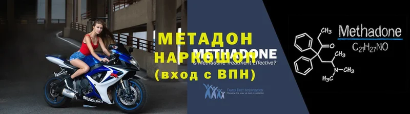 Метадон белоснежный  Кызыл 