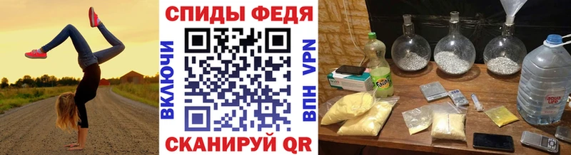 МЕТАМФЕТАМИН винт  blacksprut зеркало  Кызыл 