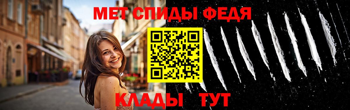 Первитин кристалл Кызыл