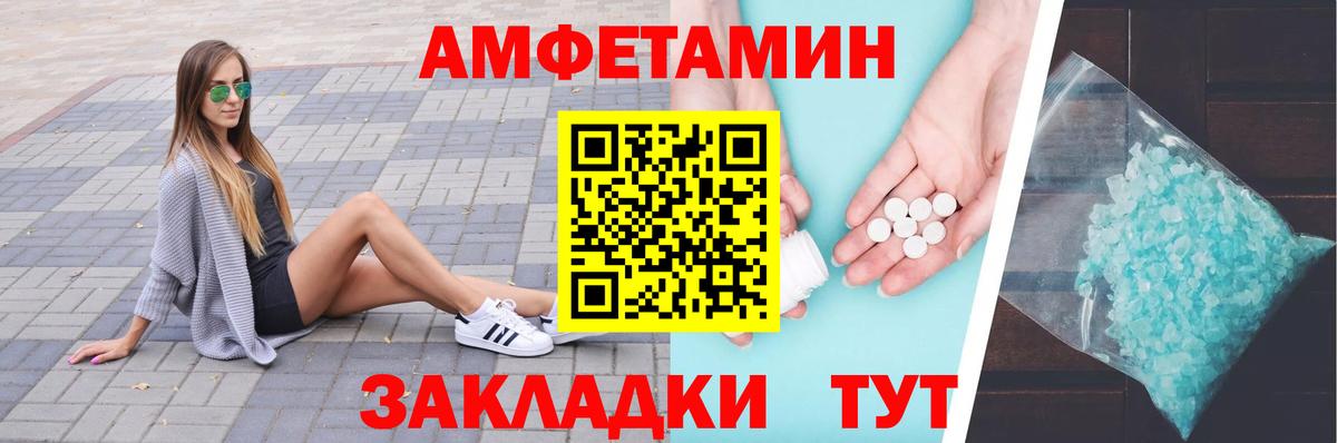 Первитин  Вход с VPN  Метамфетамин витя  Кызыл  Метамфетамин витя 