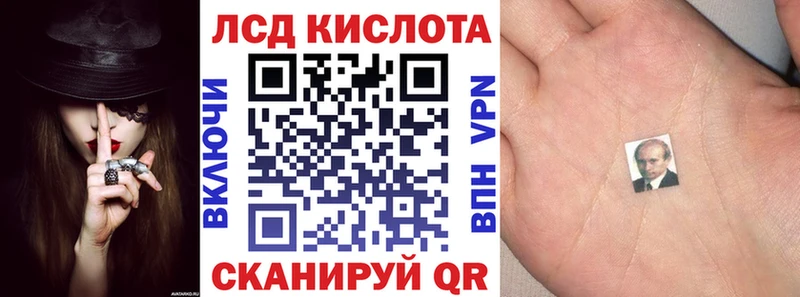 Марки 25I-NBOMe 1500мкг  гидра маркетплейс  Кызыл  купить наркотики сайты 
