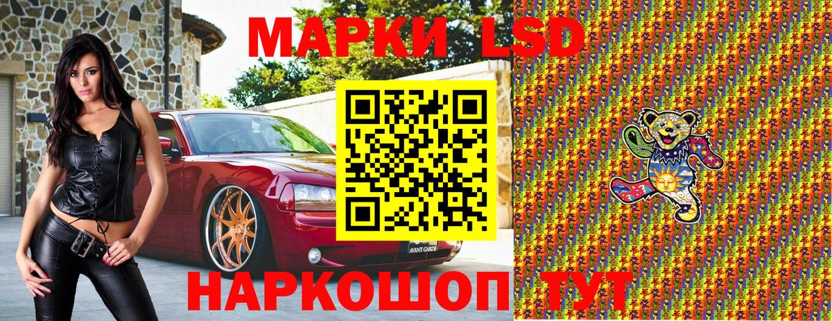 где купить наркотик  Вход с VPN  Кызыл  Марки NBOMe 1,5мг  Марки 25I-NBOMe 