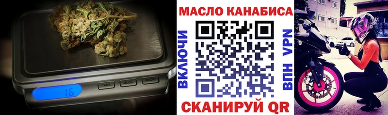 omg зеркало  купить   Кызыл  ТГК концентрат 