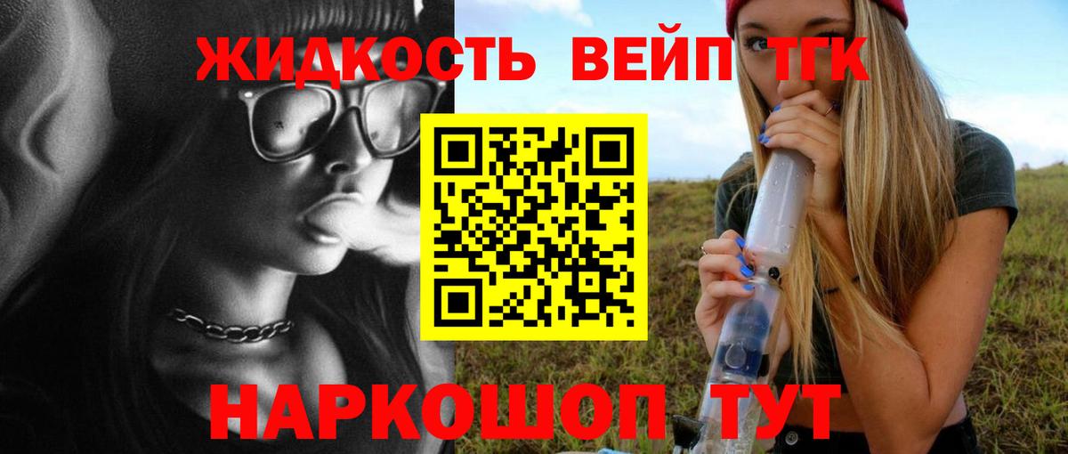 ТГК концентрат  Кызыл 