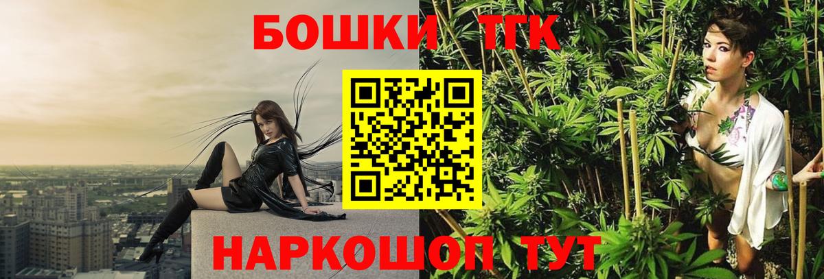 Бошки марихуана гибрид Кызыл