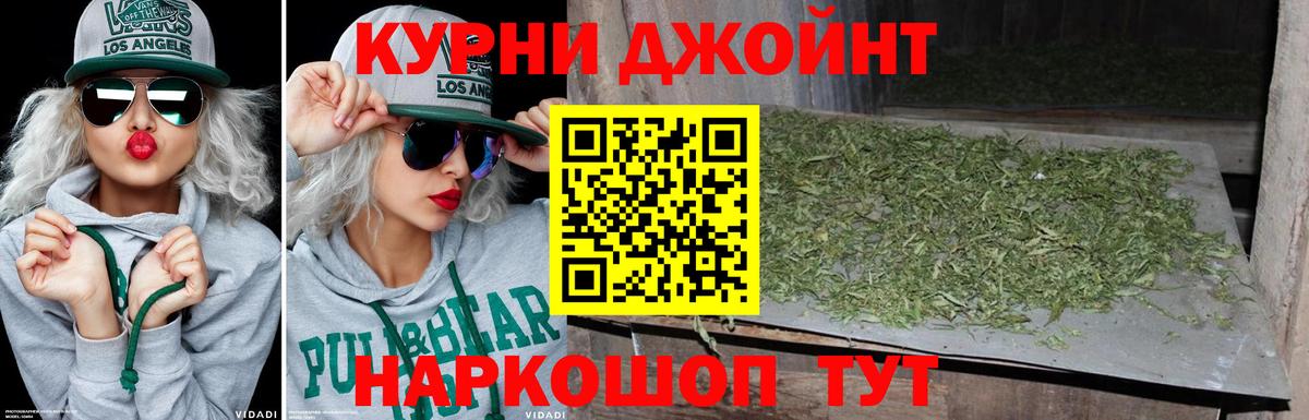 Бошки марихуана тримм Кызыл