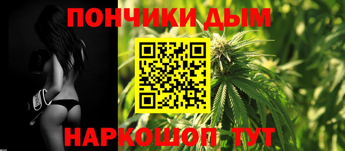 Каннабис Amnesia  Вход с VPN  Конопля Amnesia  Кызыл 